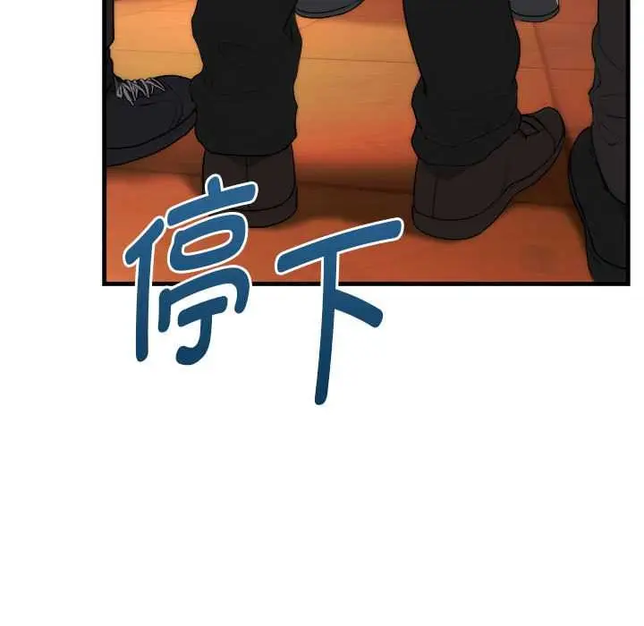 漫画《神雕闯都市/强雕：都市润女传说》第11话第68张图