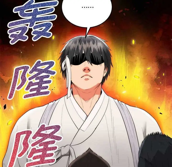 漫画《神雕闯都市/强雕：都市润女传说》第11话第74张图