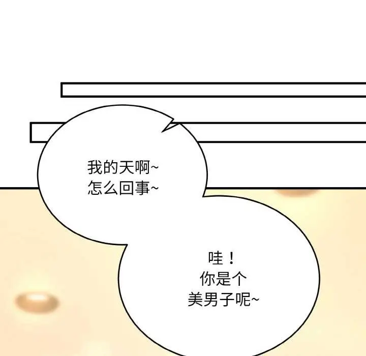 漫画《神雕闯都市/强雕：都市润女传说》第12话第105张图