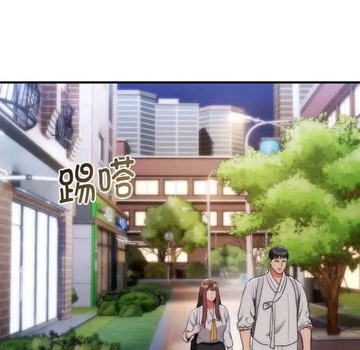 漫画《神雕闯都市/强雕：都市润女传说》第12话第121张图