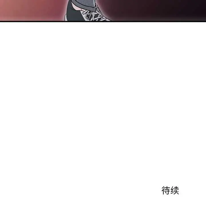 漫画《神雕闯都市/强雕：都市润女传说》第12话第154张图