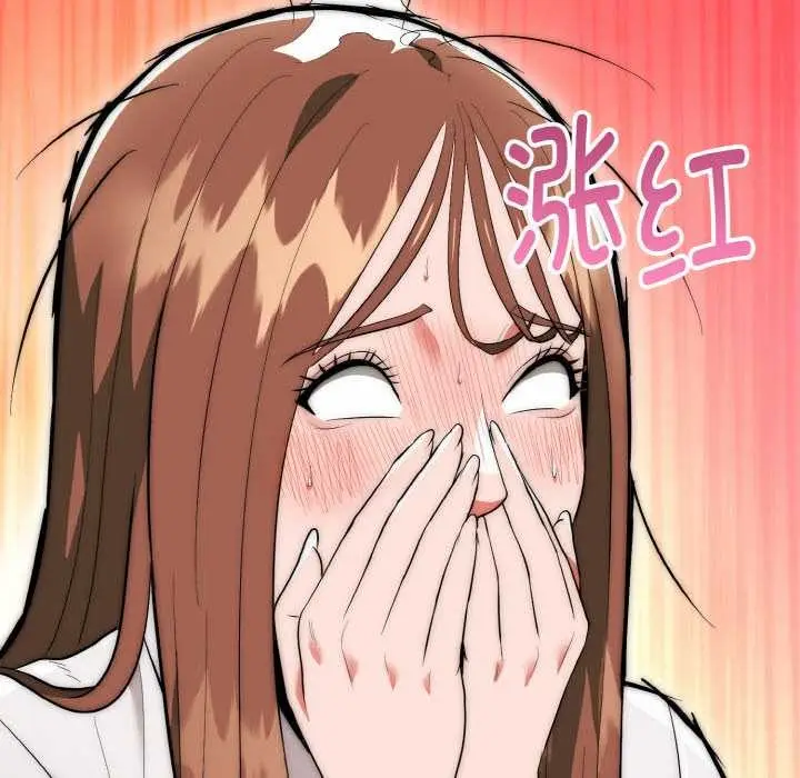 漫画《神雕闯都市/强雕：都市润女传说》第12话第51张图