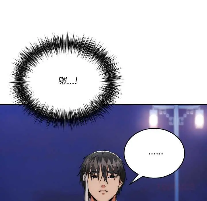 漫画《神雕闯都市/强雕：都市润女传说》第12话第57张图