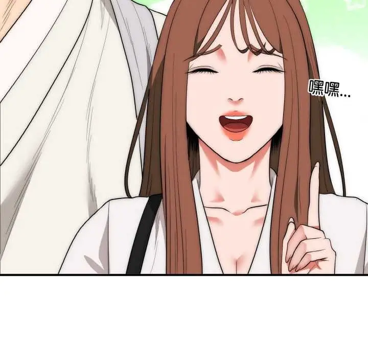 漫画《神雕闯都市/强雕：都市润女传说》第12话第81张图