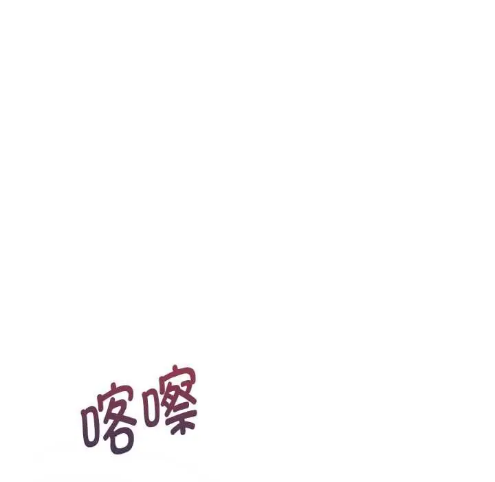 漫画《神雕闯都市/强雕：都市润女传说》第12话第82张图