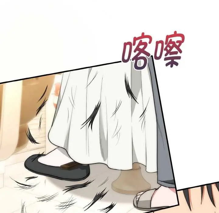 漫画《神雕闯都市/强雕：都市润女传说》第12话第83张图