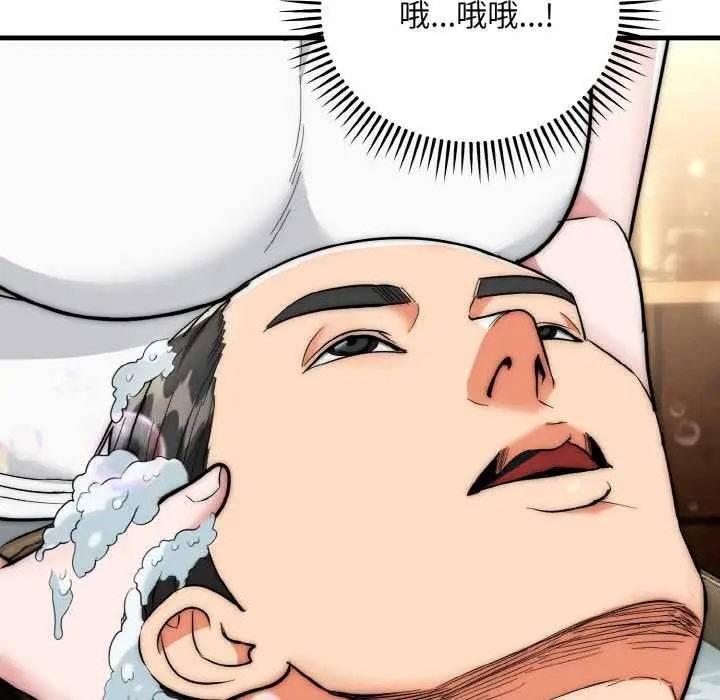 漫画《神雕闯都市/强雕：都市润女传说》第13话第121张图
