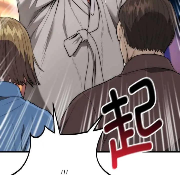 漫画《神雕闯都市/强雕：都市润女传说》第13话第61张图