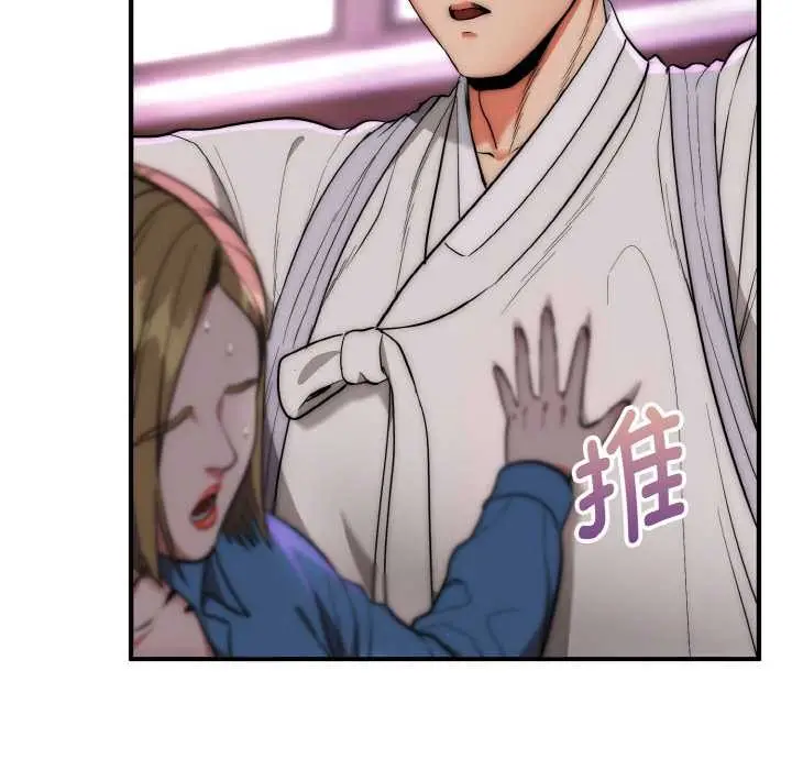 漫画《神雕闯都市/强雕：都市润女传说》第14话第103张图