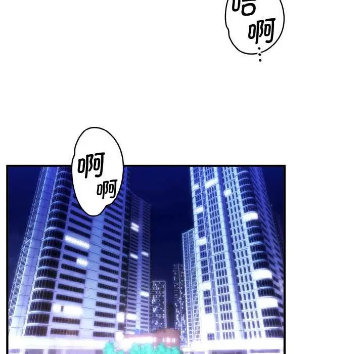 漫画《神雕闯都市/强雕：都市润女传说》第14话第113张图