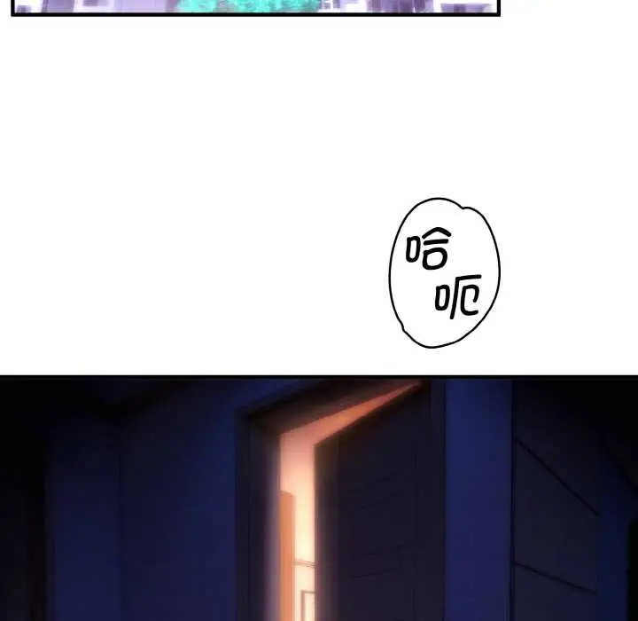 漫画《神雕闯都市/强雕：都市润女传说》第14话第114张图