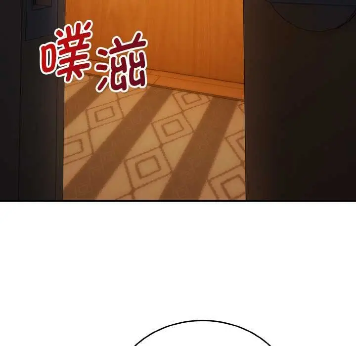 漫画《神雕闯都市/强雕：都市润女传说》第14话第118张图