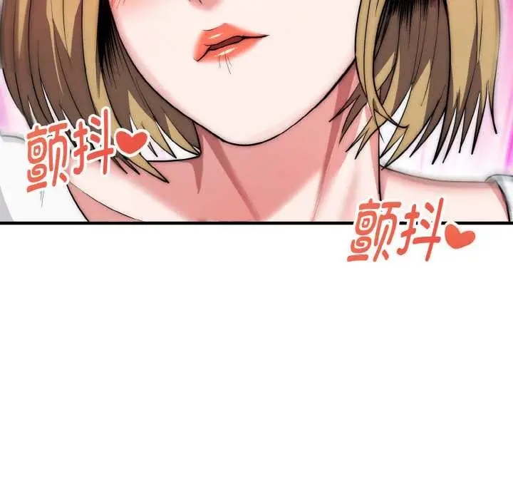 漫画《神雕闯都市/强雕：都市润女传说》第14话第131张图