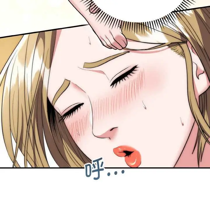 漫画《神雕闯都市/强雕：都市润女传说》第14话第136张图