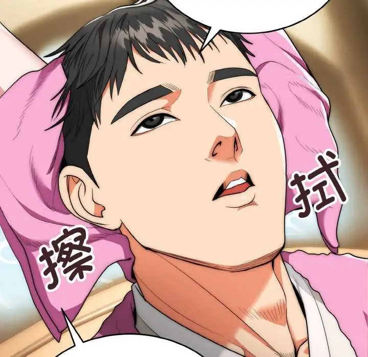 漫画《神雕闯都市/强雕：都市润女传说》第14话第23张图