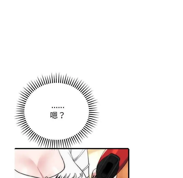 漫画《神雕闯都市/强雕：都市润女传说》第14话第35张图