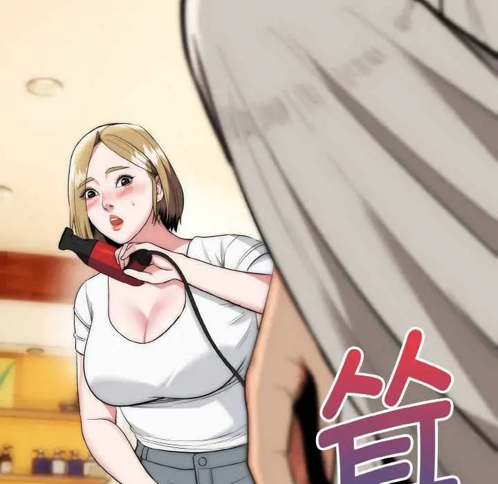 漫画《神雕闯都市/强雕：都市润女传说》第14话第46张图