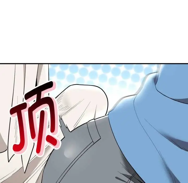 漫画《神雕闯都市/强雕：都市润女传说》第14话第76张图