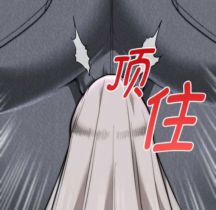 漫画《神雕闯都市/强雕：都市润女传说》第14话第90张图