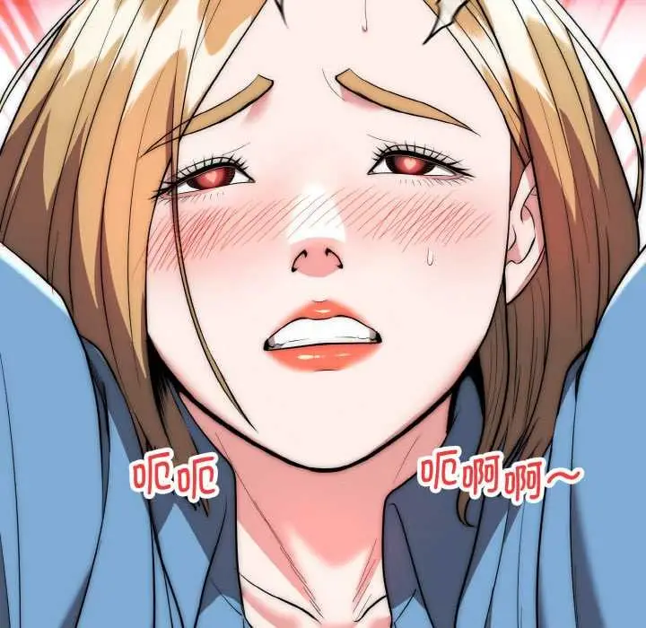 漫画《神雕闯都市/强雕：都市润女传说》第14话第95张图