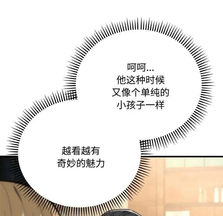 漫画《神雕闯都市/强雕：都市润女传说》第15话第115张图