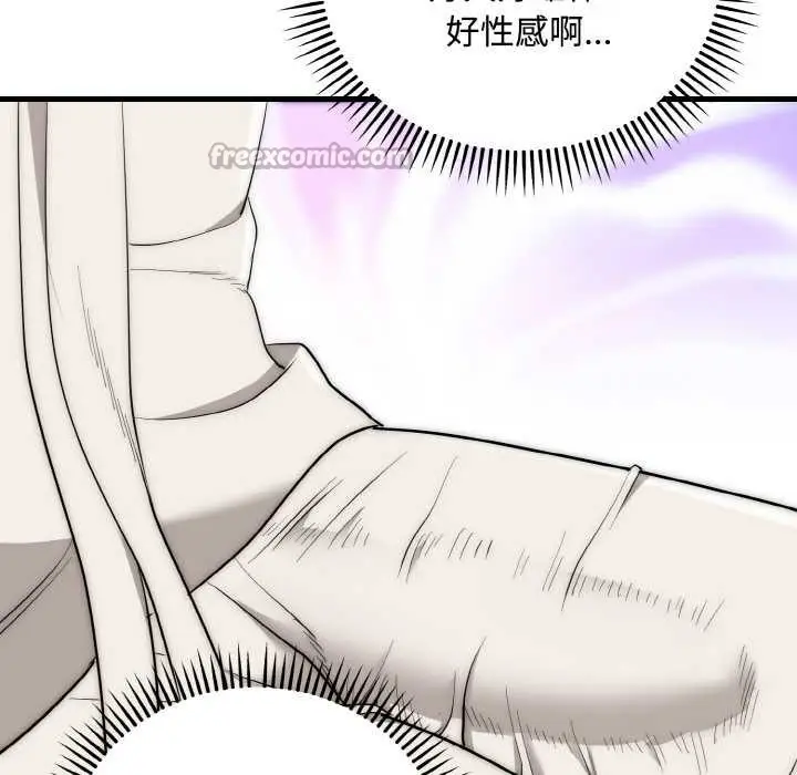漫画《神雕闯都市/强雕：都市润女传说》第15话第120张图