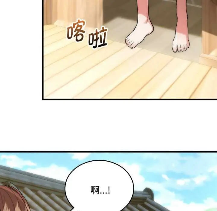 漫画《神雕闯都市/强雕：都市润女传说》第15话第20张图