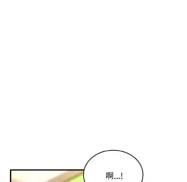 漫画《神雕闯都市/强雕：都市润女传说》第15话第41张图