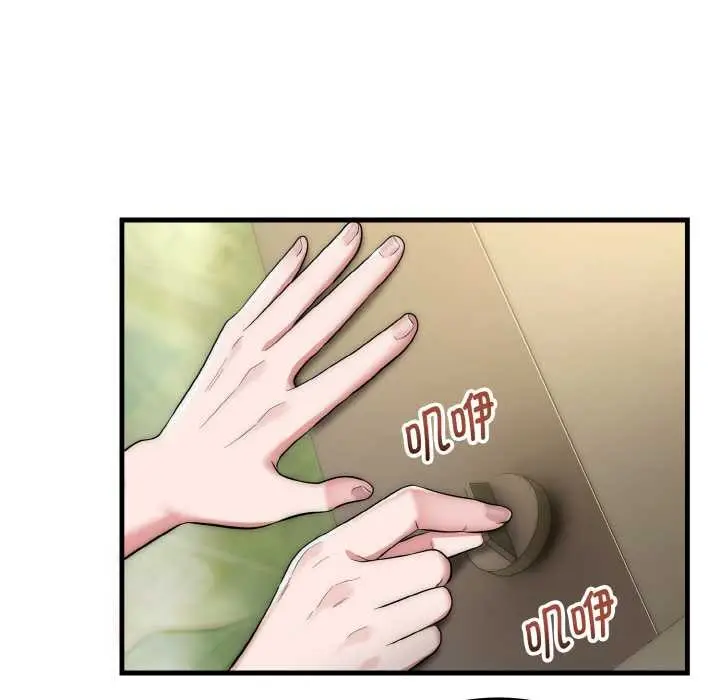 漫画《神雕闯都市/强雕：都市润女传说》第15话第50张图