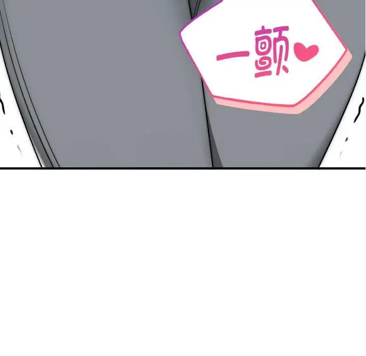 漫画《神雕闯都市/强雕：都市润女传说》第15话第64张图