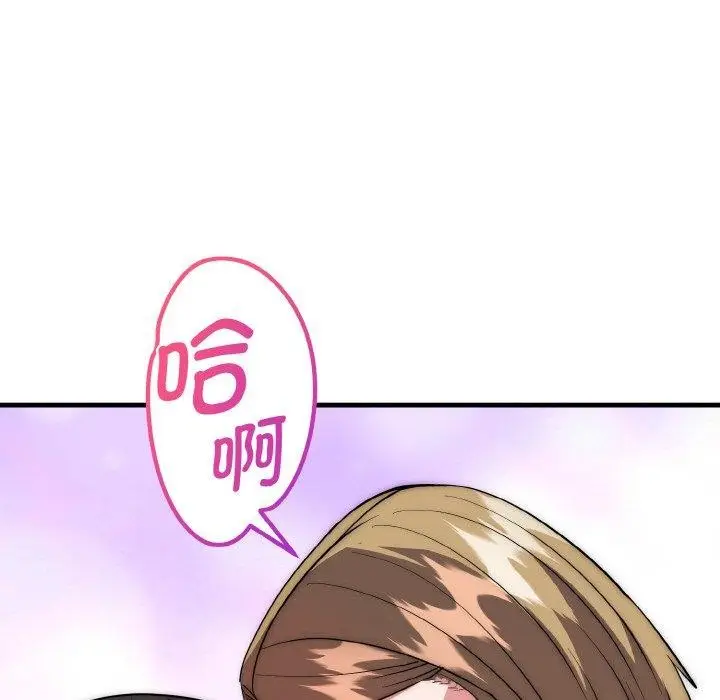 漫画《神雕闯都市/强雕：都市润女传说》第16话第113张图