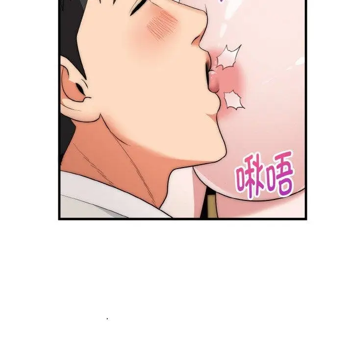 漫画《神雕闯都市/强雕：都市润女传说》第16话第119张图