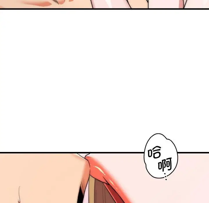 漫画《神雕闯都市/强雕：都市润女传说》第16话第127张图