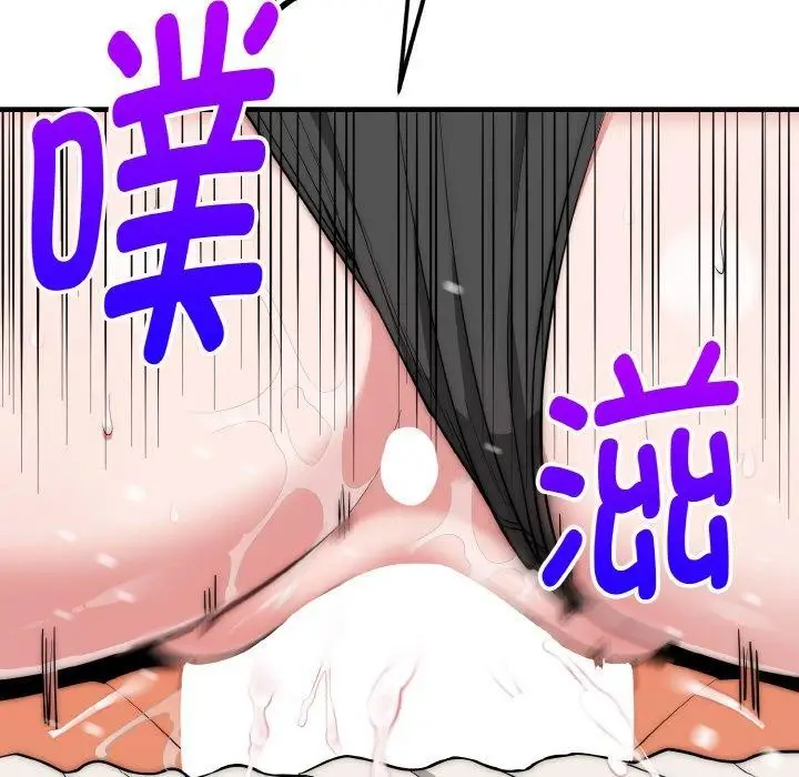 漫画《神雕闯都市/强雕：都市润女传说》第16话第149张图