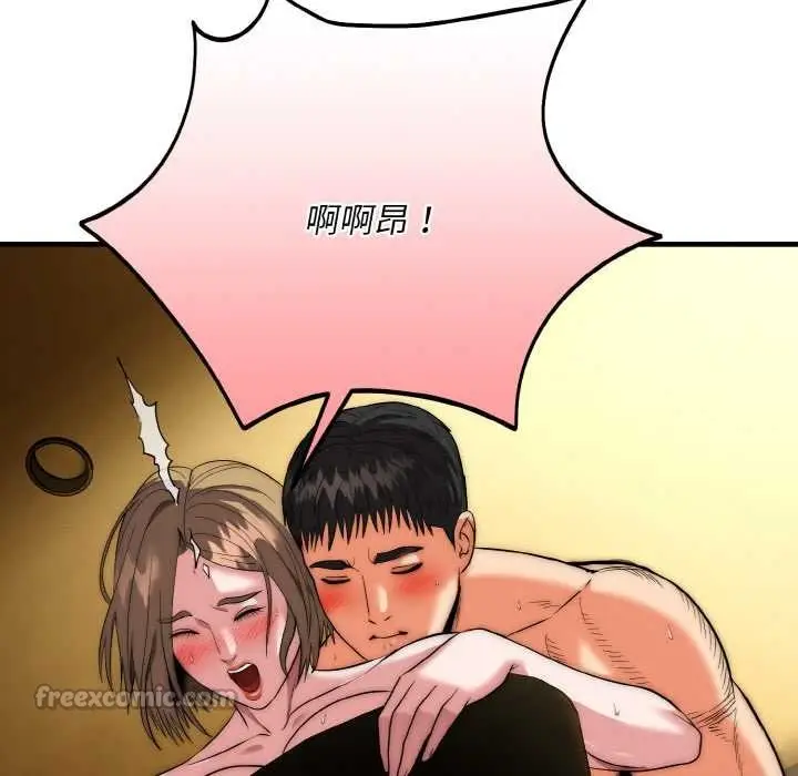 漫画《神雕闯都市/强雕：都市润女传说》第17话第117张图