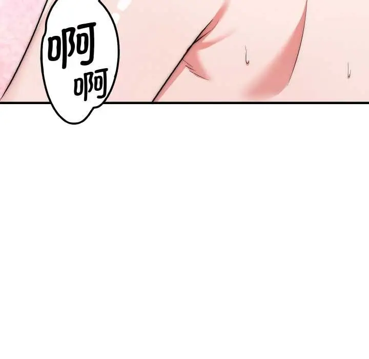 漫画《神雕闯都市/强雕：都市润女传说》第17话第128张图