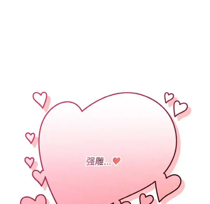 漫画《神雕闯都市/强雕：都市润女传说》第17话第129张图
