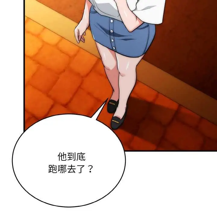 漫画《神雕闯都市/强雕：都市润女传说》第17话第140张图