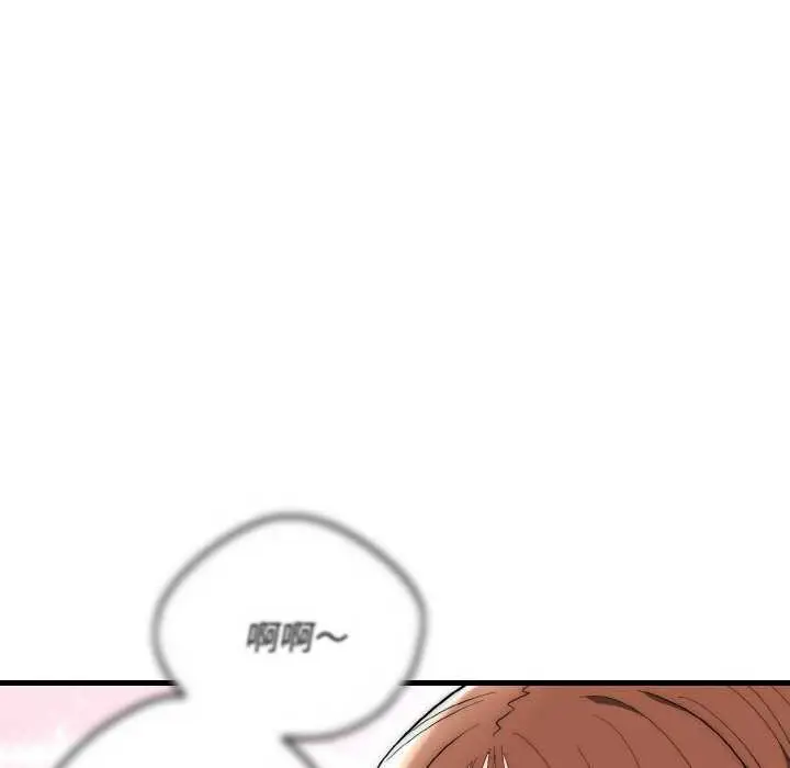 漫画《神雕闯都市/强雕：都市润女传说》第17话第141张图