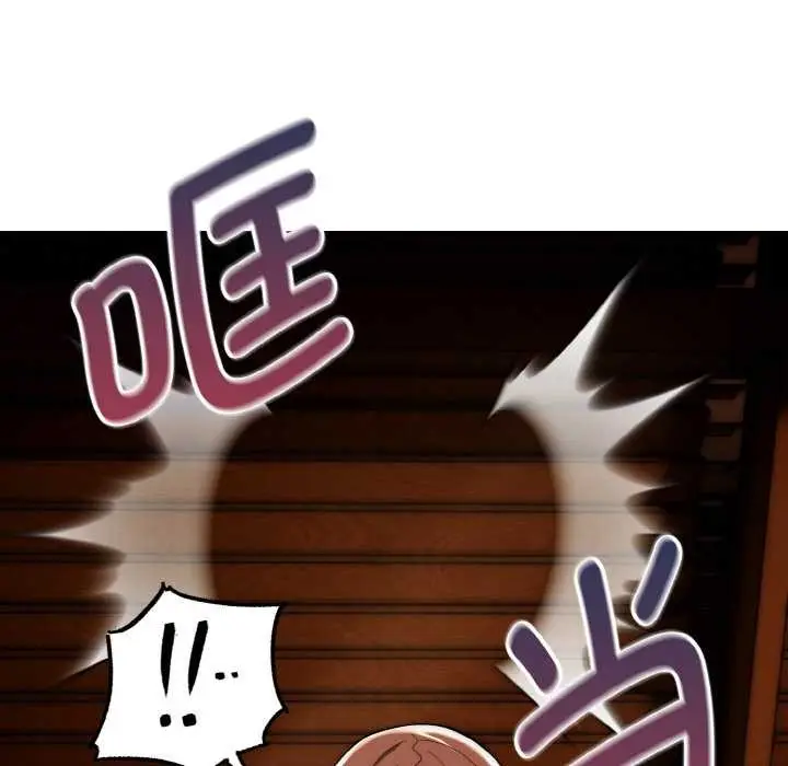 漫画《神雕闯都市/强雕：都市润女传说》第17话第145张图