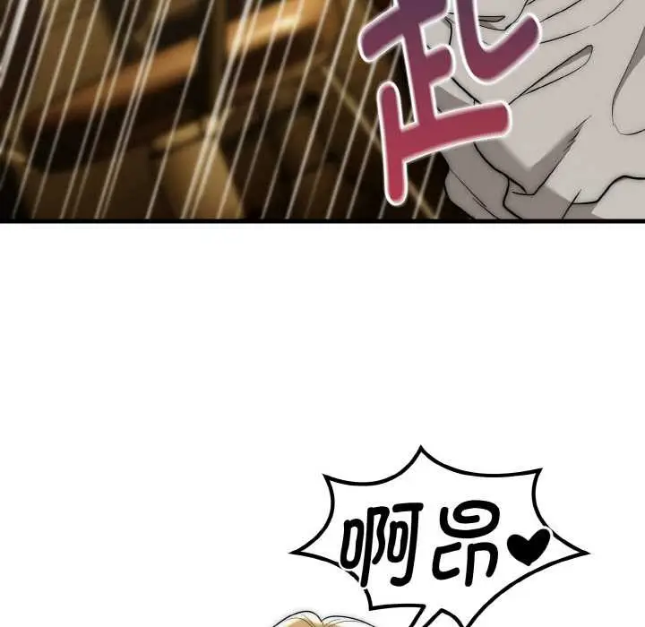漫画《神雕闯都市/强雕：都市润女传说》第17话第27张图
