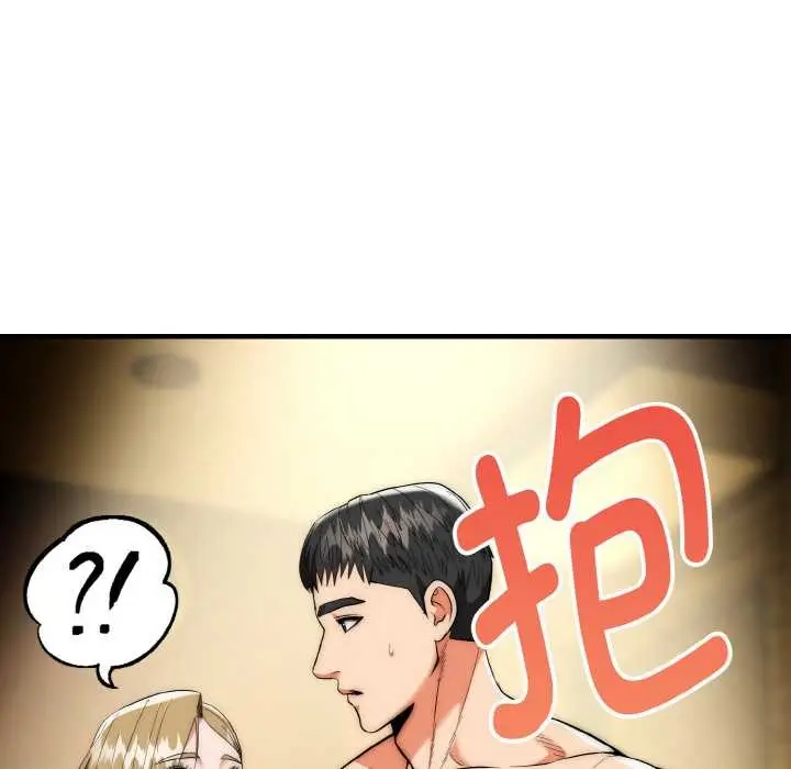 漫画《神雕闯都市/强雕：都市润女传说》第17话第75张图
