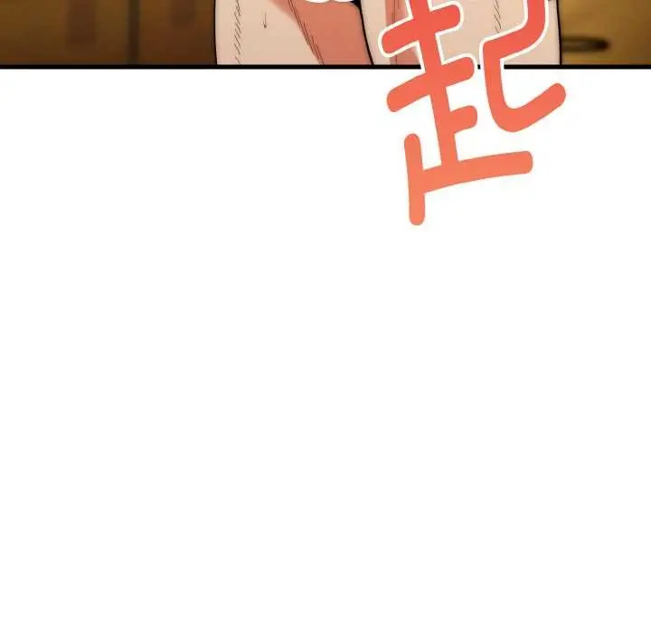 漫画《神雕闯都市/强雕：都市润女传说》第17话第77张图