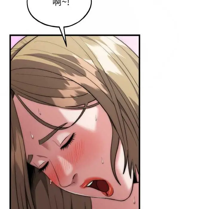 漫画《神雕闯都市/强雕：都市润女传说》第17话第94张图