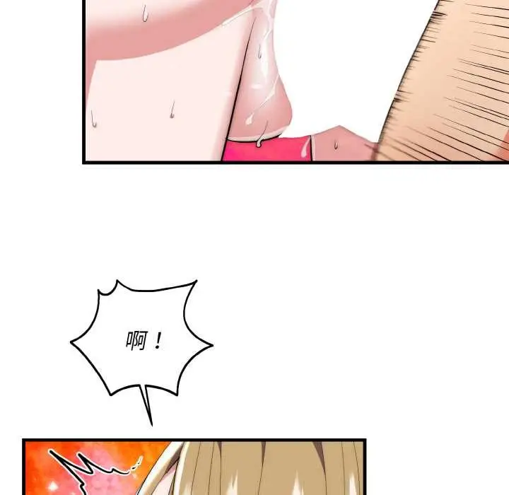 漫画《神雕闯都市/强雕：都市润女传说》第17话第98张图