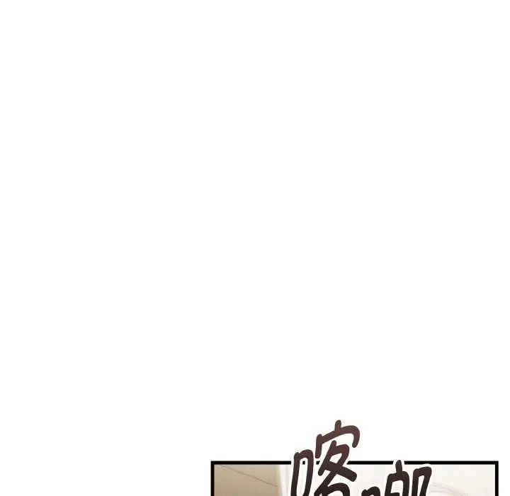 漫画《神雕闯都市/强雕：都市润女传说》第18话第107张图