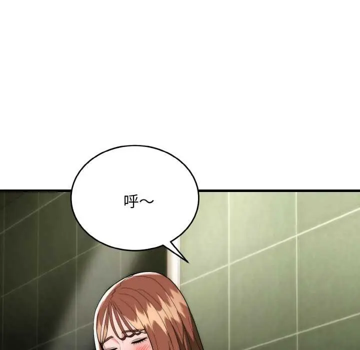 漫画《神雕闯都市/强雕：都市润女传说》第18话第109张图
