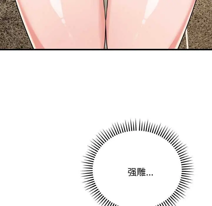 漫画《神雕闯都市/强雕：都市润女传说》第18话第118张图