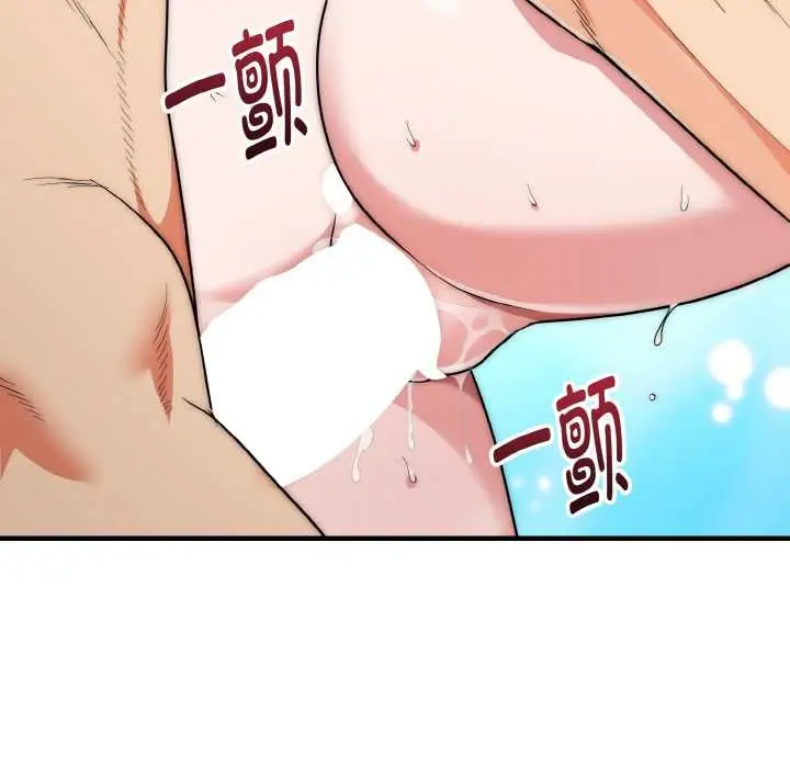漫画《神雕闯都市/强雕：都市润女传说》第18话第29张图