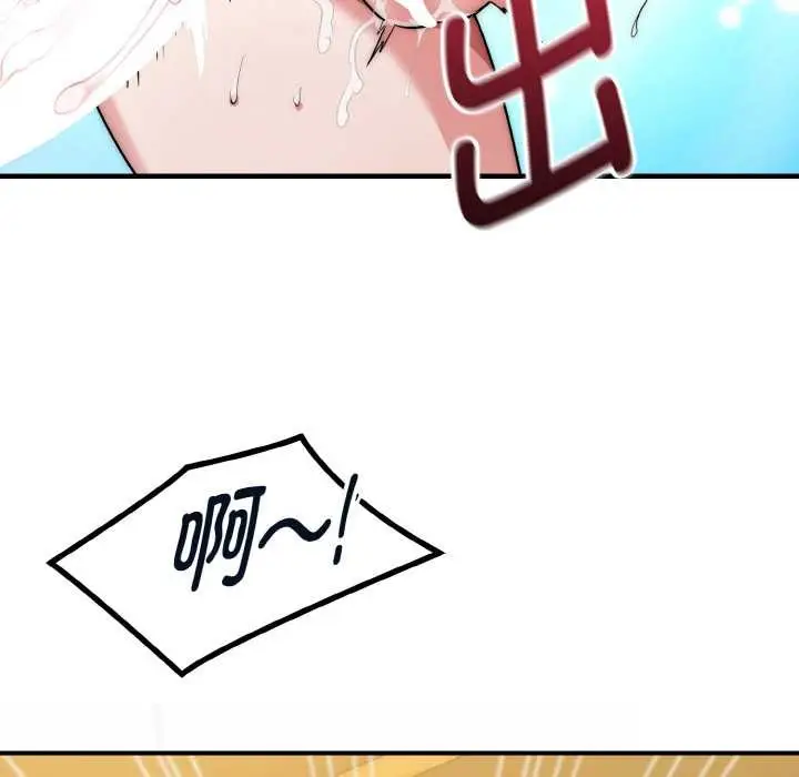 漫画《神雕闯都市/强雕：都市润女传说》第18话第31张图